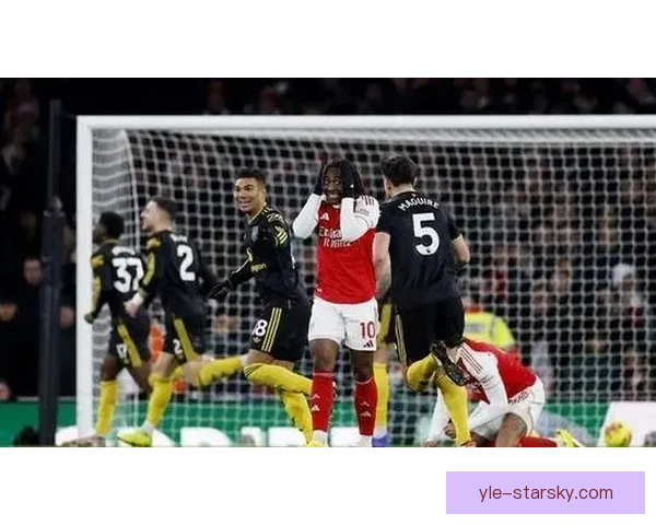 曼联三比二阿森纳库尼亚世界波绝杀